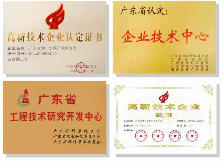 开元官方网页版-开元(中国)技术研发