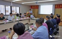 开元官方网页版-开元(中国)2018年（第16次）销售公司工作会议圆满举办