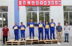 开元官方网页版-开元(中国)工业泵公司开展叉车比武大赛