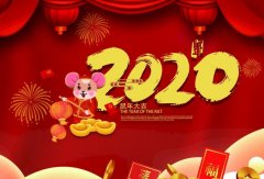 开元官方网页版-开元(中国)2020年春节放假通知