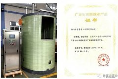 开元官方网页版-开元(中国)工业泵公司“互联网+”结硕果
