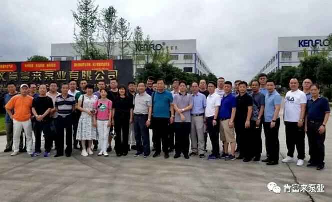 与会人员在遵义开元官方网页版-开元(中国)有限公司大门口合影留念