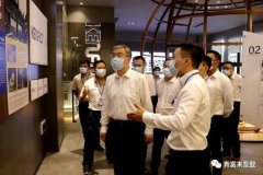 佛山市委书记鲁毅到开元官方网页版-开元(中国)调研