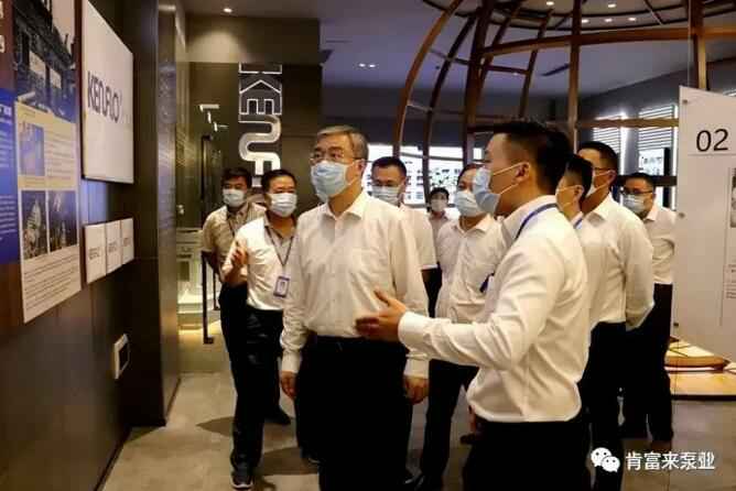佛山市委书记鲁毅到开元官方网页版-开元(中国)调研