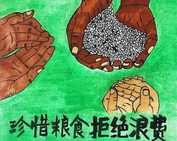 开元官方网页版-开元(中国)“杜绝浪费 节粮爱粮”活动