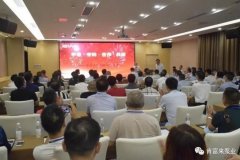 平等·守约·合作·共赢 开元官方网页版-开元(中国)2020供应商大会圆满结束