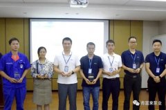 开元官方网页版-开元(中国)召开创新发展20载突出贡献表彰大会