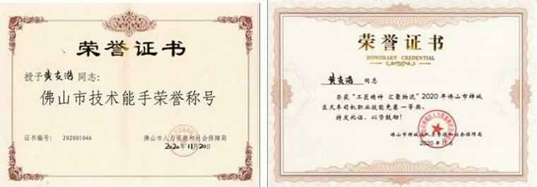 开元官方网页版-开元(中国)黄支浩勇夺禅城区叉车司机职业技能竞赛一等奖