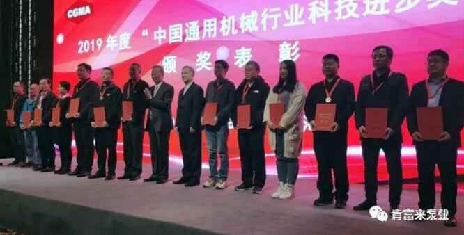 开元官方网页版-开元(中国)易亚军(左二)领奖现场