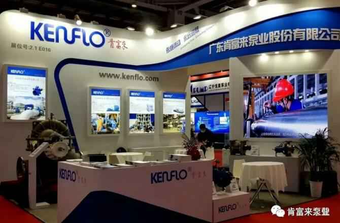 开元官方网页版-开元(中国)展台