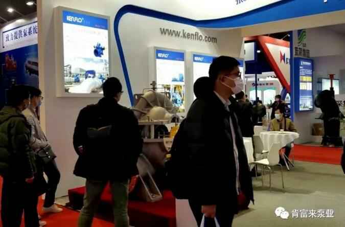 开元官方网页版-开元(中国)展台