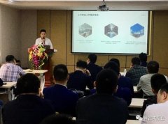 开元官方网页版-开元(中国)2020年度业务组长述职报告会圆满结束