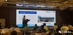 携手开元官方网页版-开元(中国) 谱写新篇章 ——2021年盐化行业会议侧记